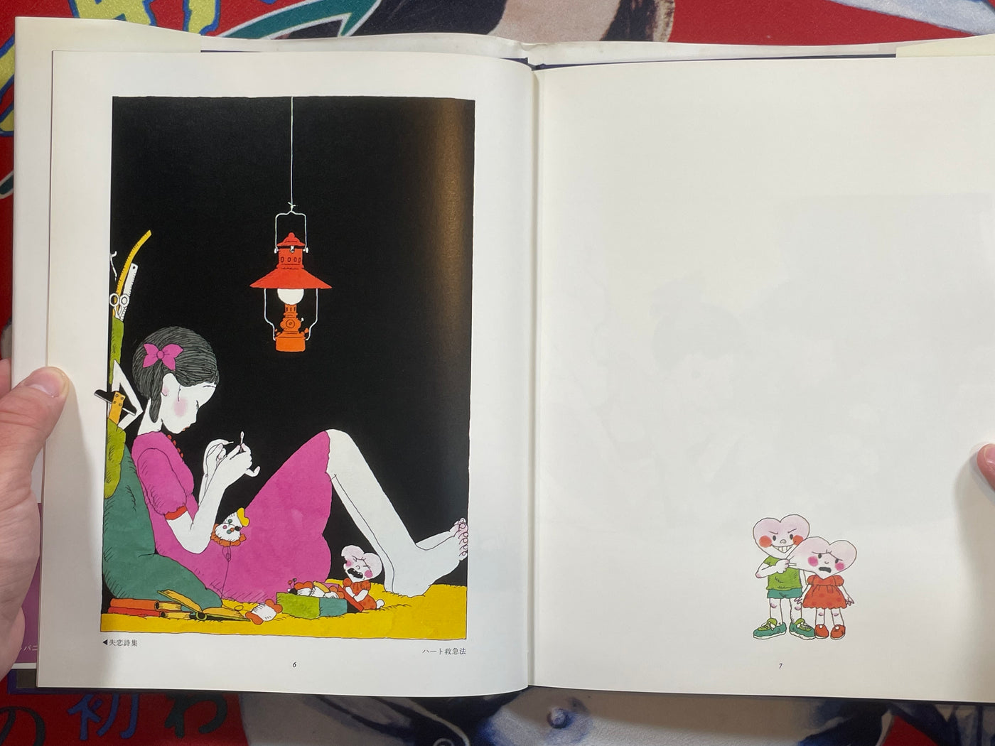 Japanese Women by Seiichi Hayashi (1981)