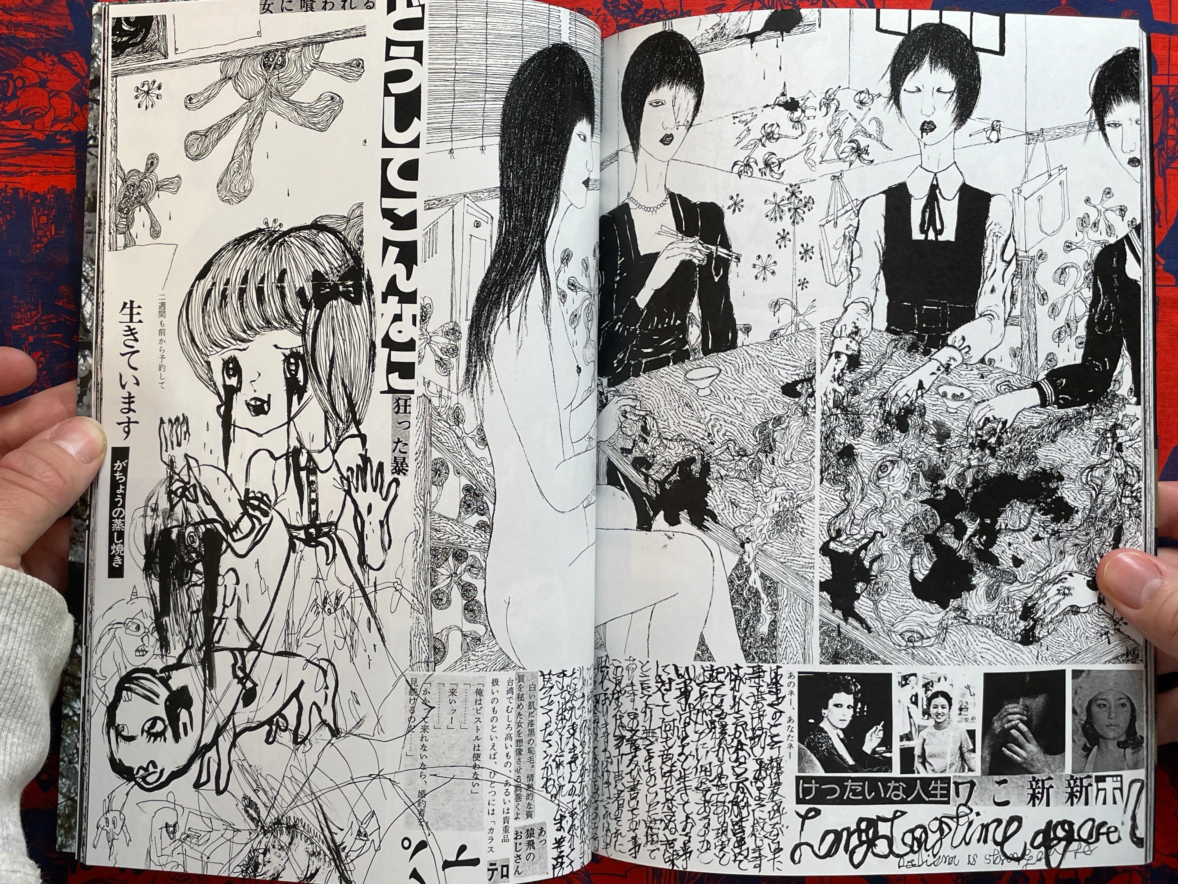 Shinzou Yaburi Heartbreak by Daisuke Ichiba (2000s?)