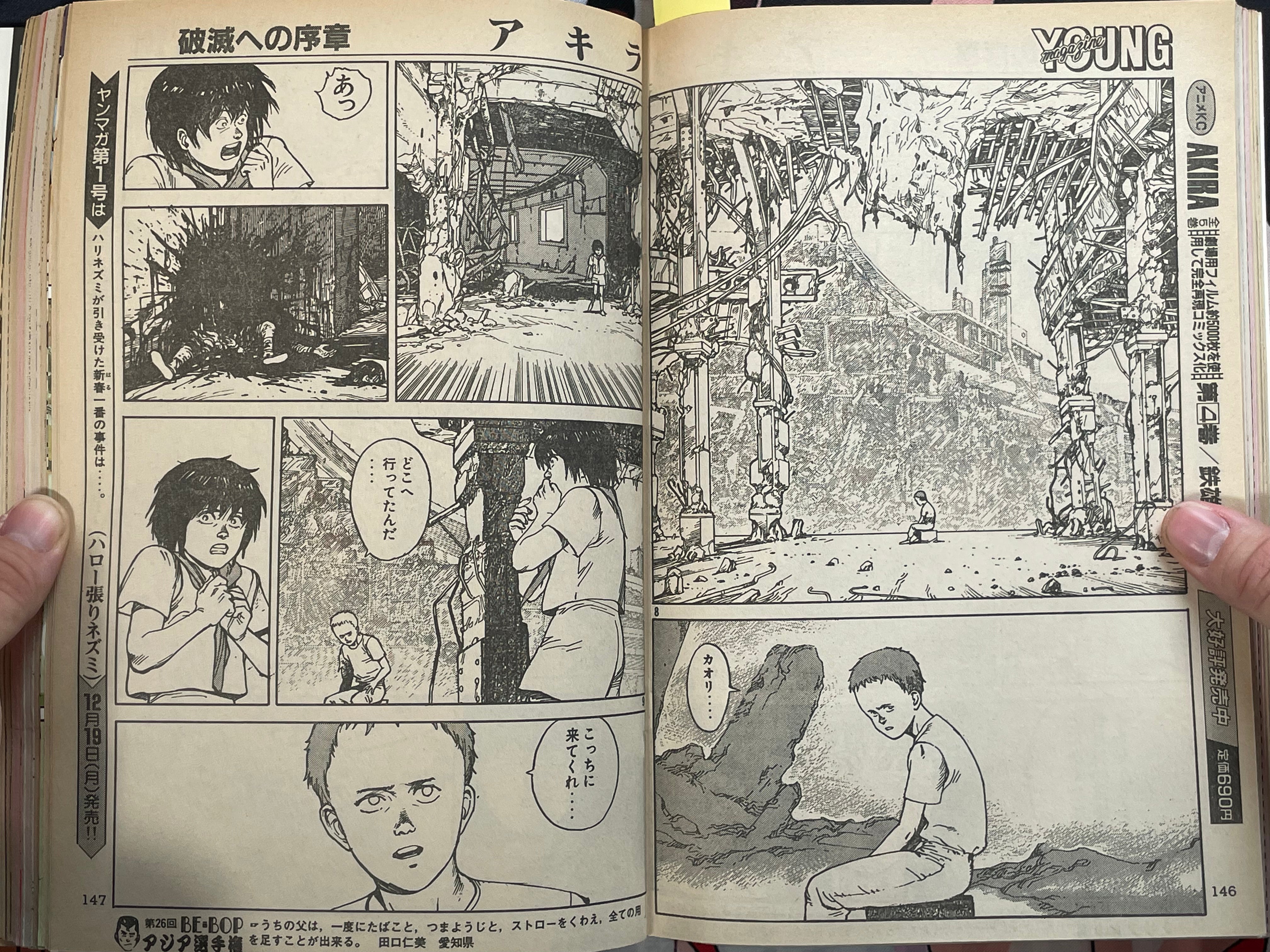 Young Magazine No. 24 (1988/12/19) - Akira Ch. 90-thumbmail-9