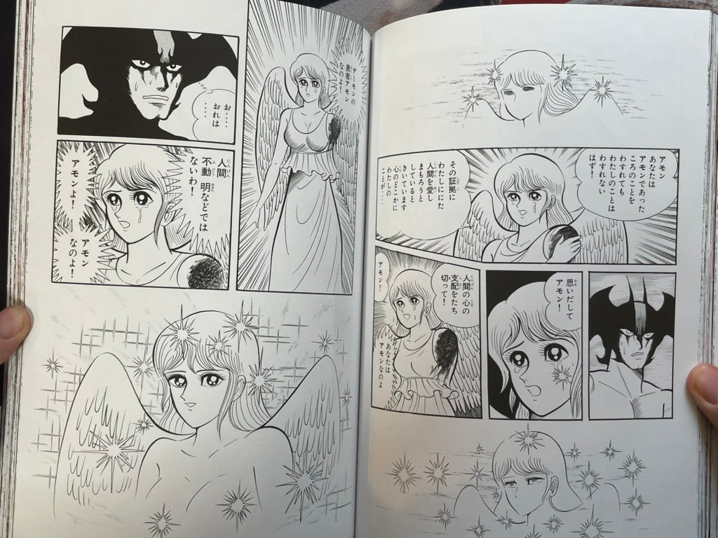 Shin Devilman by Go Nagai (2022)