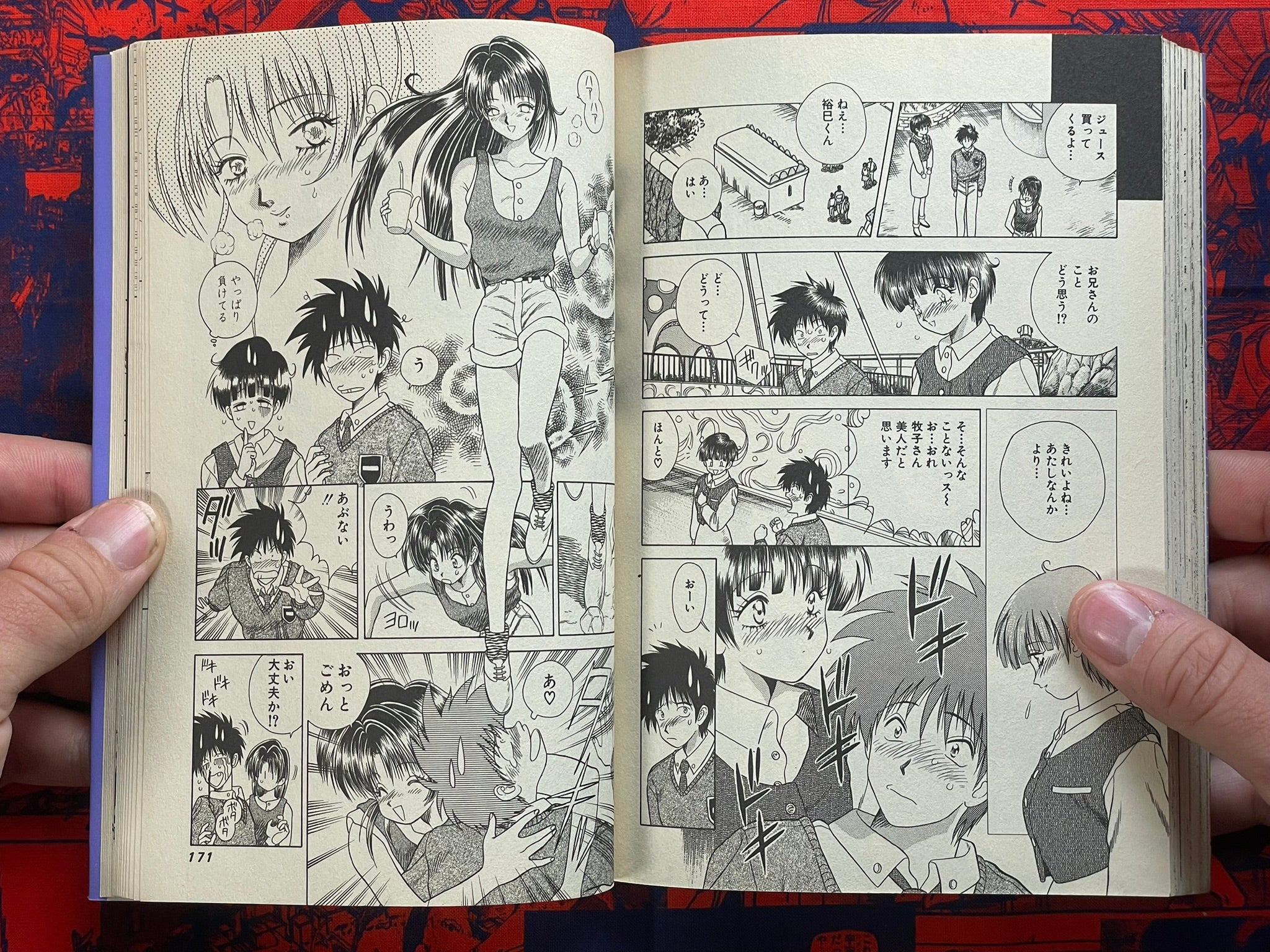 Dynamite Peach by Katsu Aki (1994)