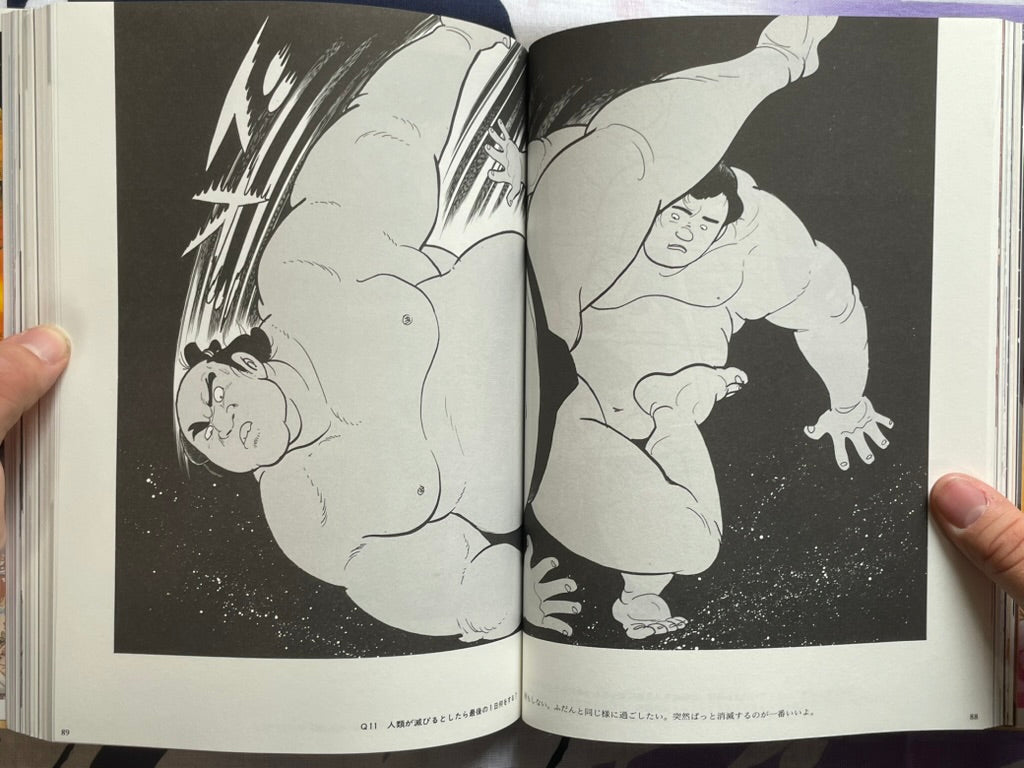 Shotaro World: Ishinomori Manga Museum (1997)