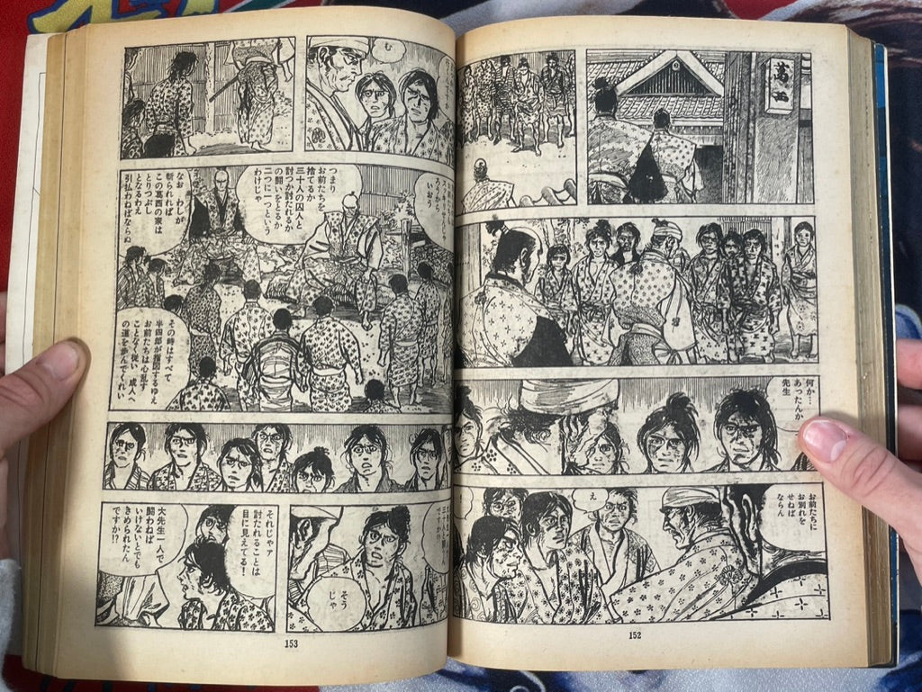 Sunday Mainichi (1970/5)