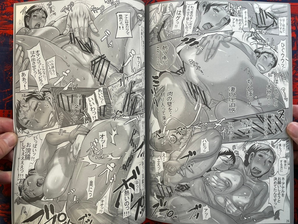 Doujinshi - Harusaki Komugi (2014)