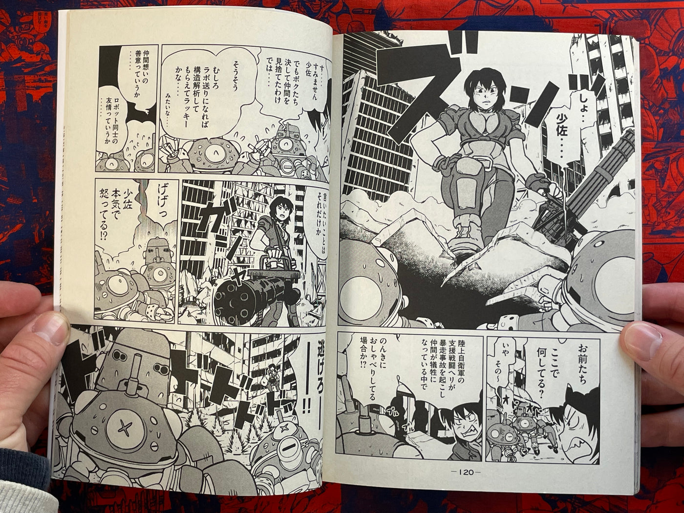 Tachikoma Hibi Stand Alone Complex 1-4 (of 8) (2010-12)