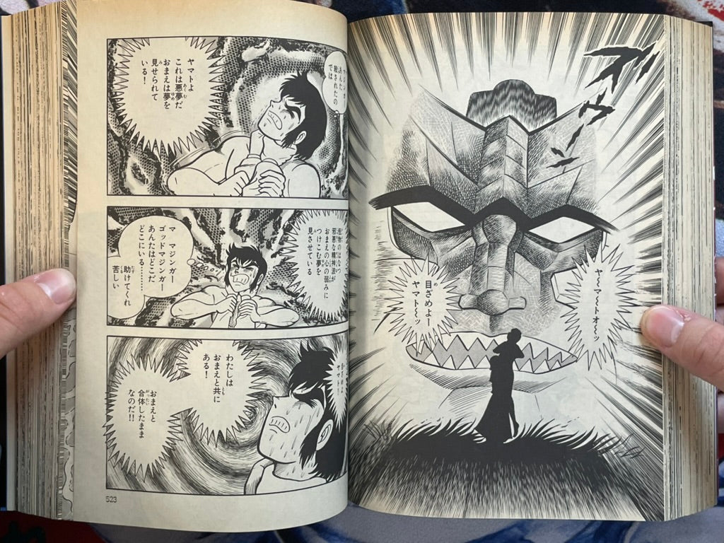 God Mazinger: Majin of Mu Continent - Collector's Edition by Go Nagai (1995)-thumbmail-14
