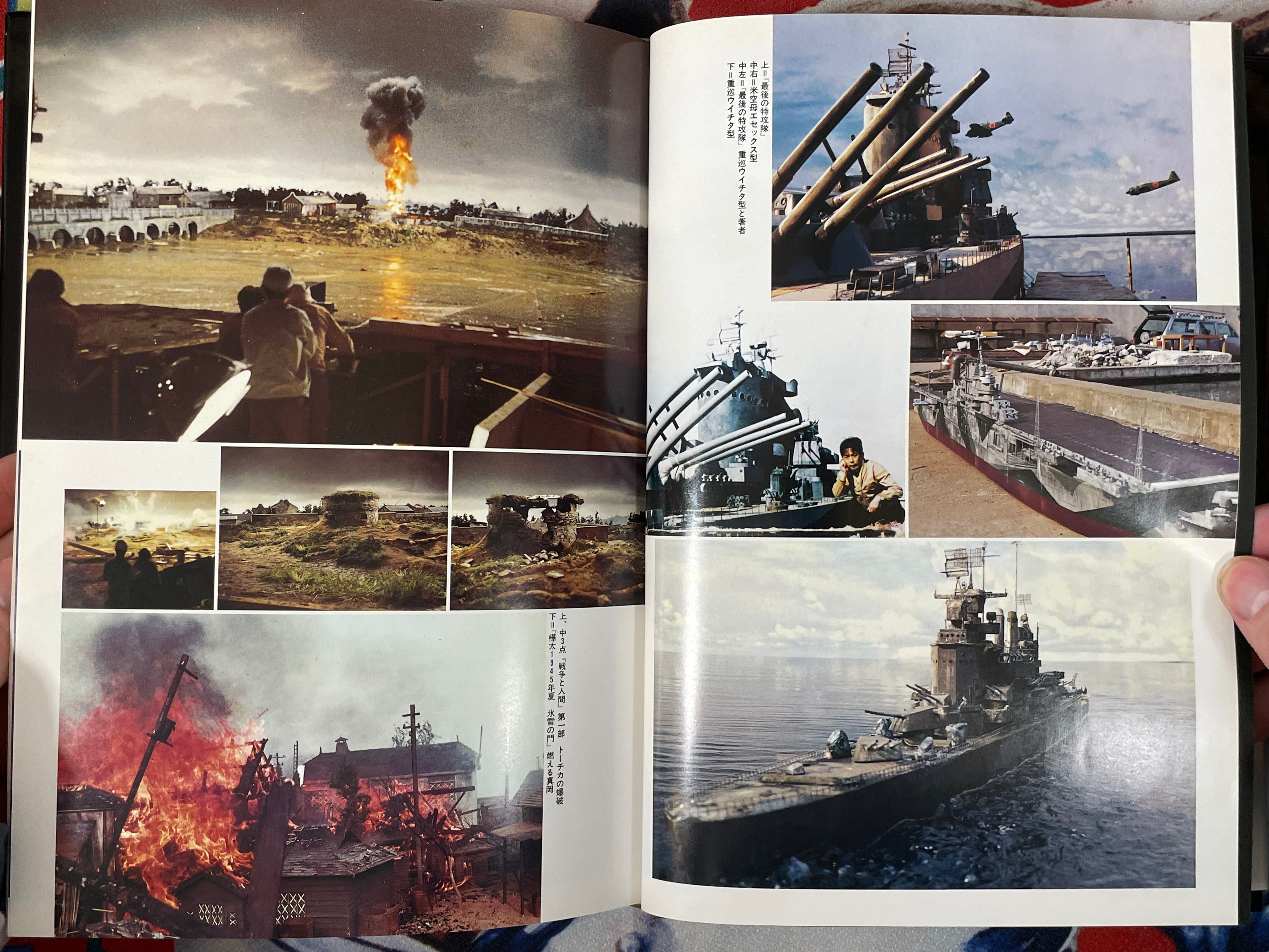 Tokusatsu Art - Hardcover by Narita Tohl (1996)