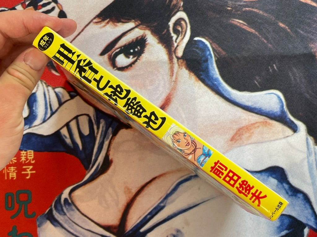 SIGNED Rika and Jiraiya by Toshio Maeda (1993)