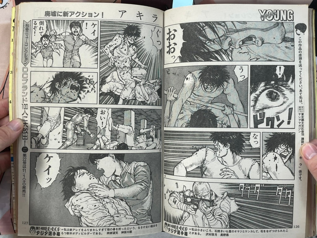 Young Magazine No. 21 (1986/11/3) - Akira Ch. 79-thumbmail-11