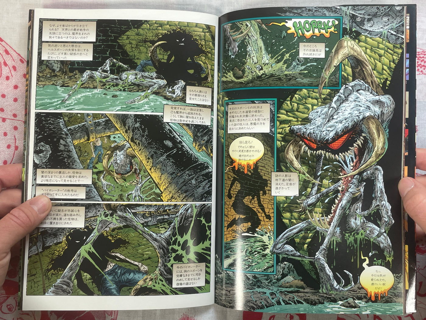Spawn 11 - Japanese edition by Dengeki American Comics (1997)