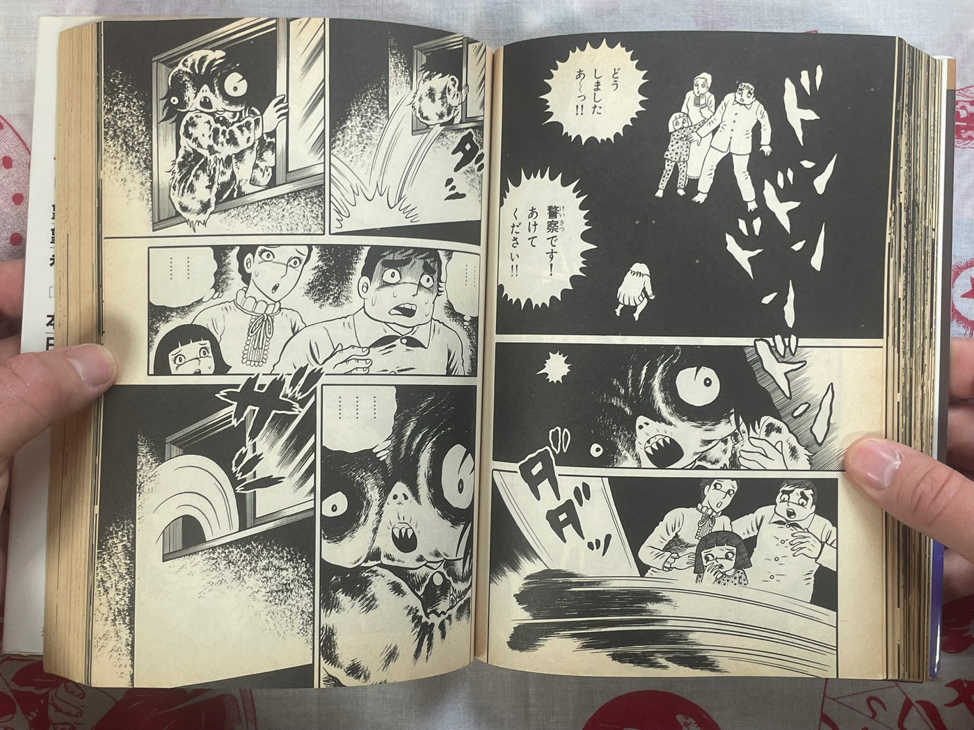 Fear Hell Girl by Hino Hideshi (1995)