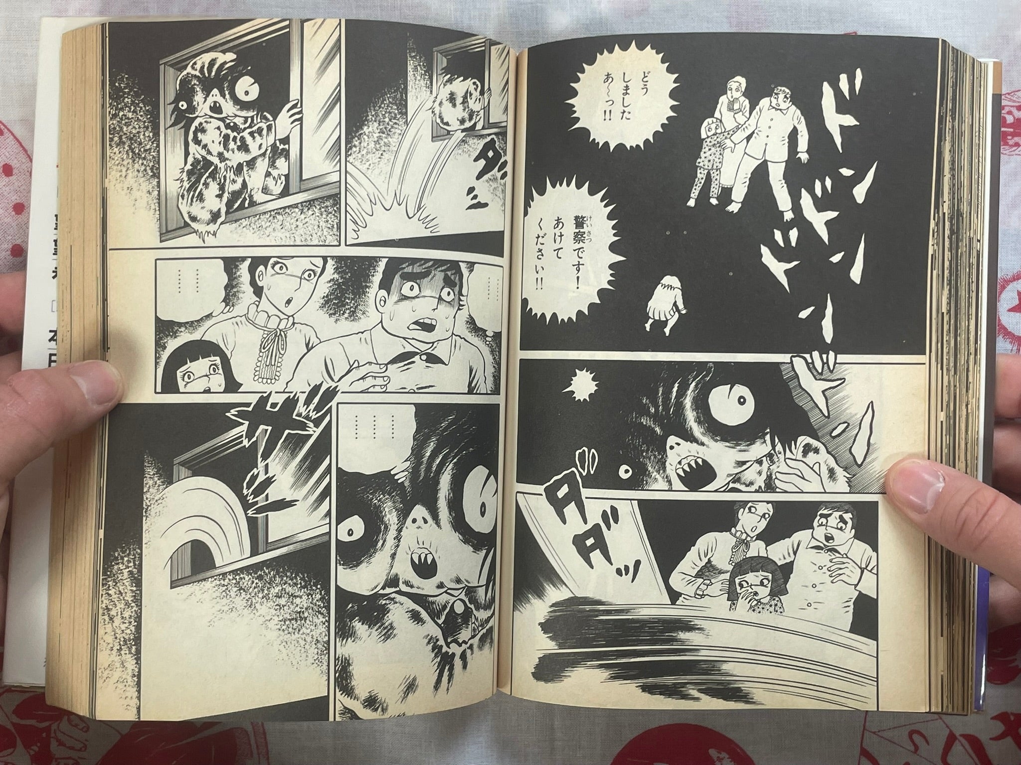 Fear Hell Girl by Hino Hideshi (1995)