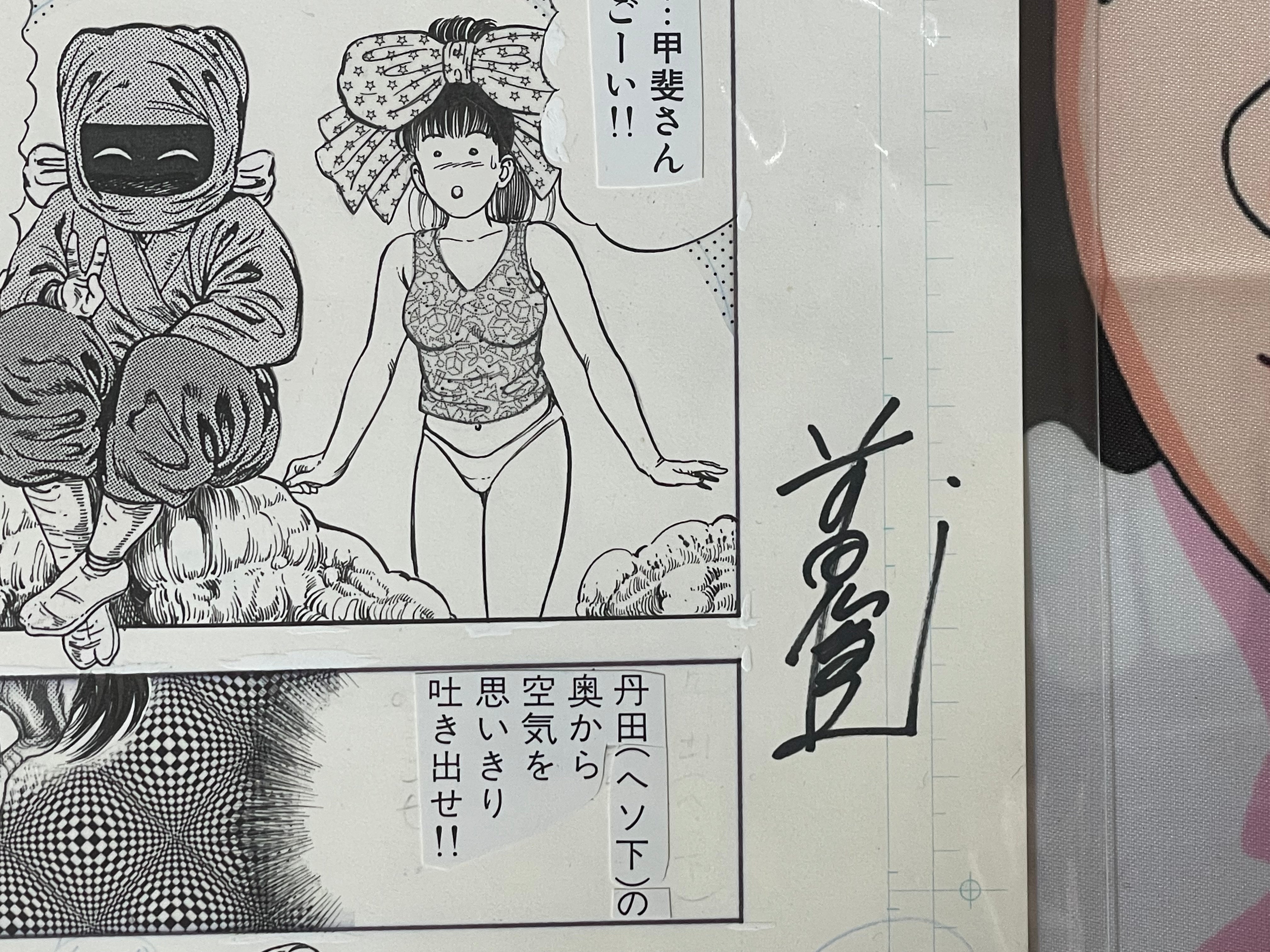 La Blue Girl Original Genga Art by Toshio Maeda-thumbmail-2