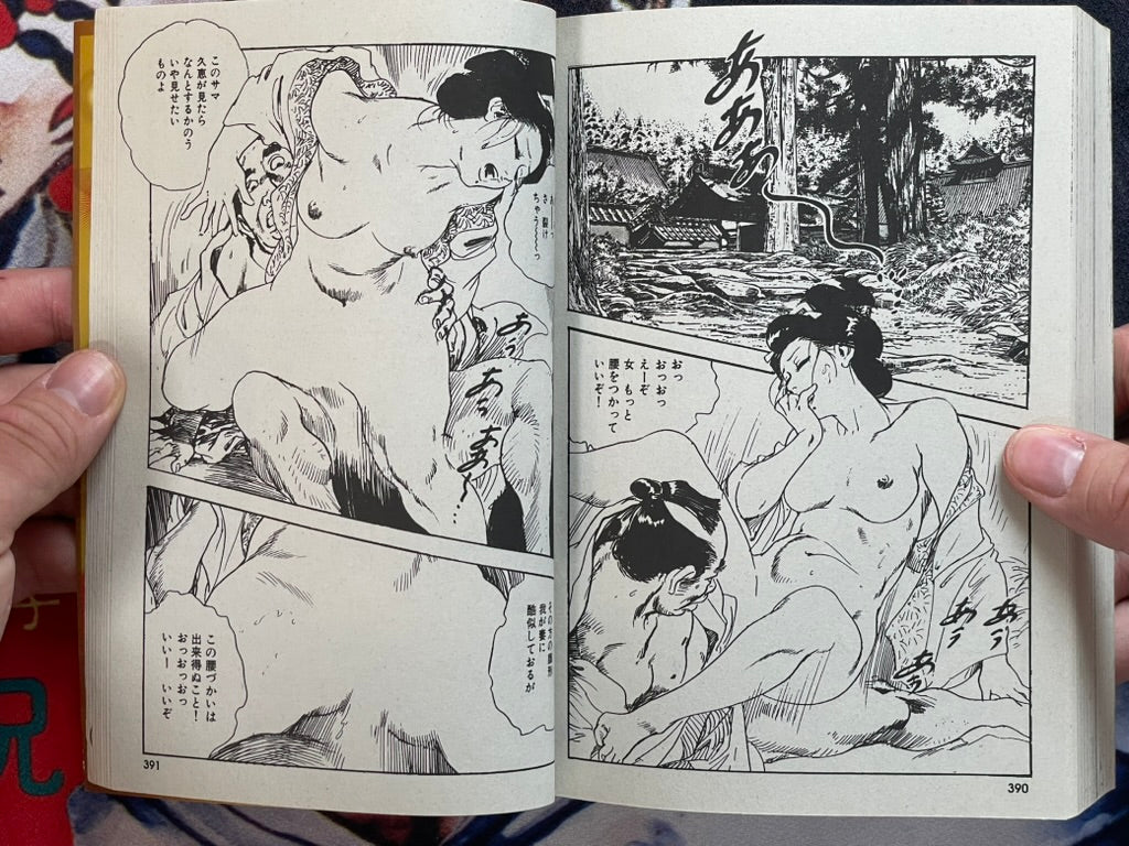 Edo Woman Disheveled Hips by Ken Tsukikage (2017)-thumbmail-19