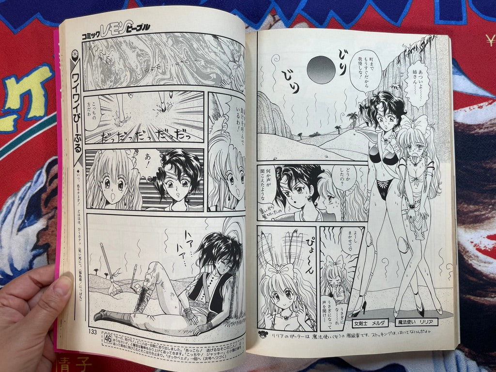 Lemon People No. 151 (10/1992)-thumbmail-20