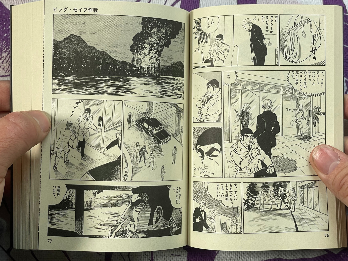 Golgo 13 Black Box - Box Set of 5 Books, Manual, Silver Accessory by Takao Saito (2002)