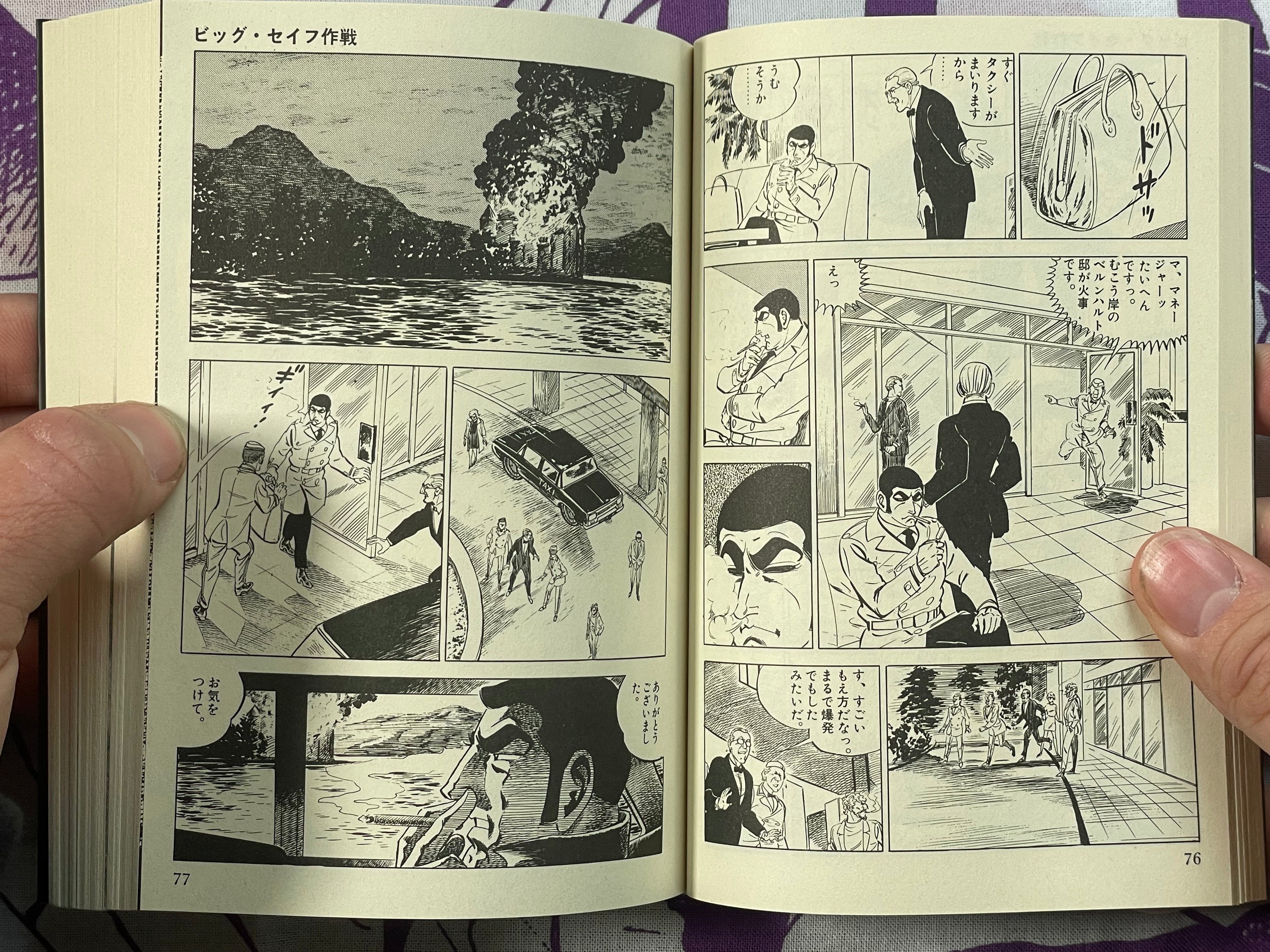 Golgo 13 Black Box - Box Set of 5 Books, Manual, Silver Accessory by Takao Saito (2002)