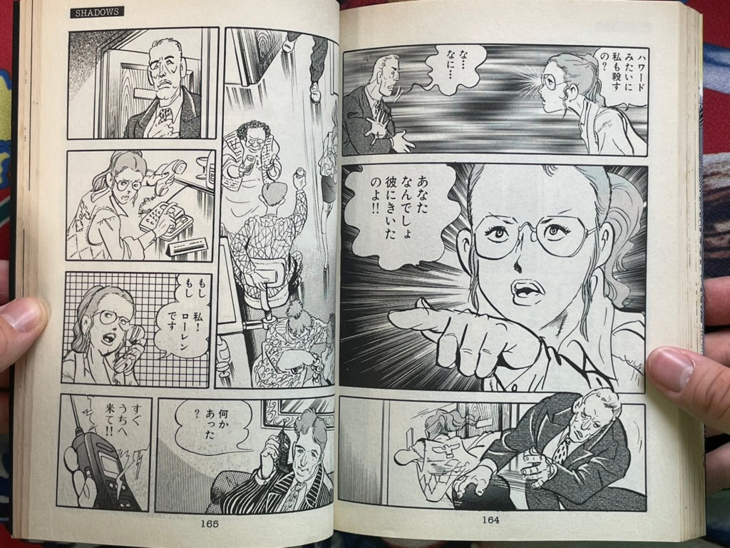 The X Files 1-3 Set by Tokuma Shoten (1996)
