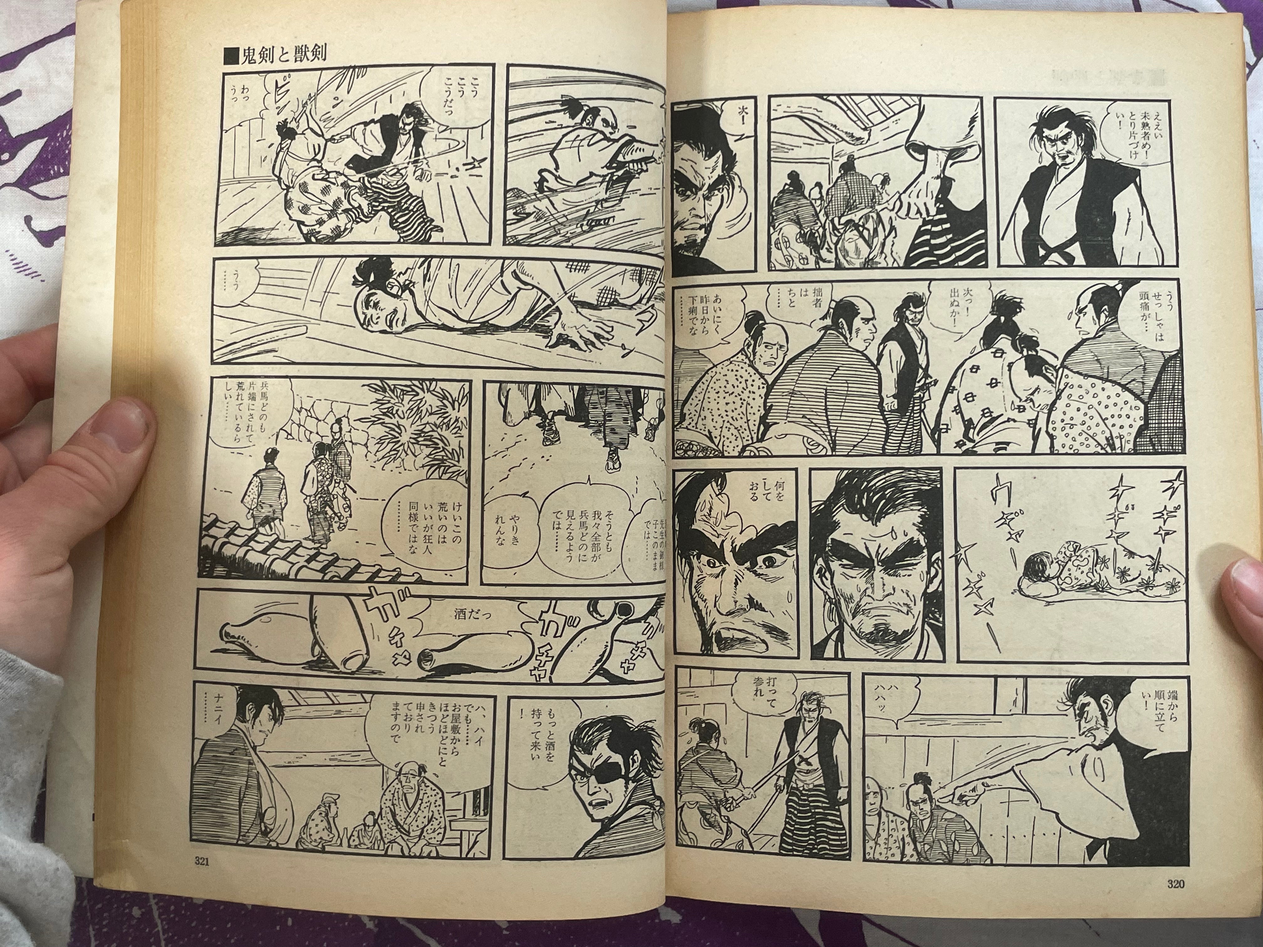 The Sword Demon Goes Forth - Manga Goraku Comics 6 w/Kojima Goseki (1970)