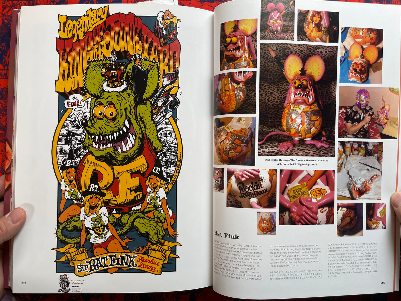 The Birth of Rockin Jelly Bean (2014) · Japan Book Hunter The Birth of Rockin Jelly Bean (2014) · Japan Book Hunter