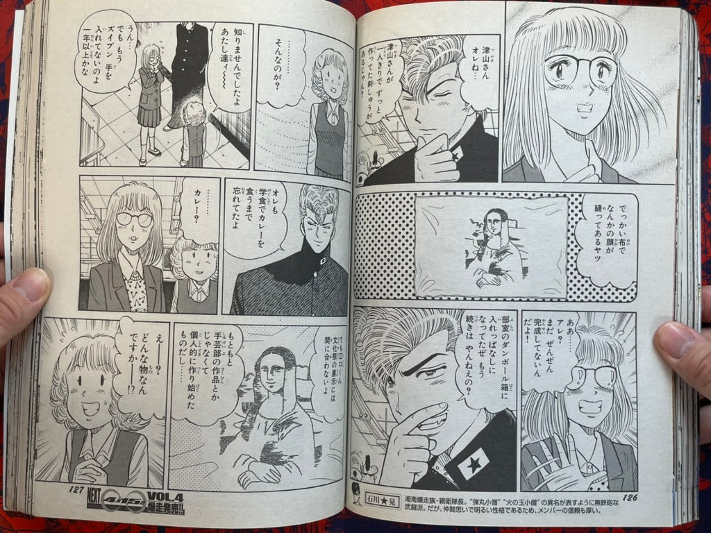 Rough Knight Magazine Vol. 3 (2006)-thumbmail-12