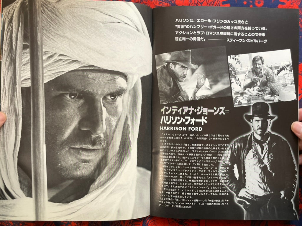 Raiders of the Lost Ark Japanese Release Movie Pamphlet (1981)
