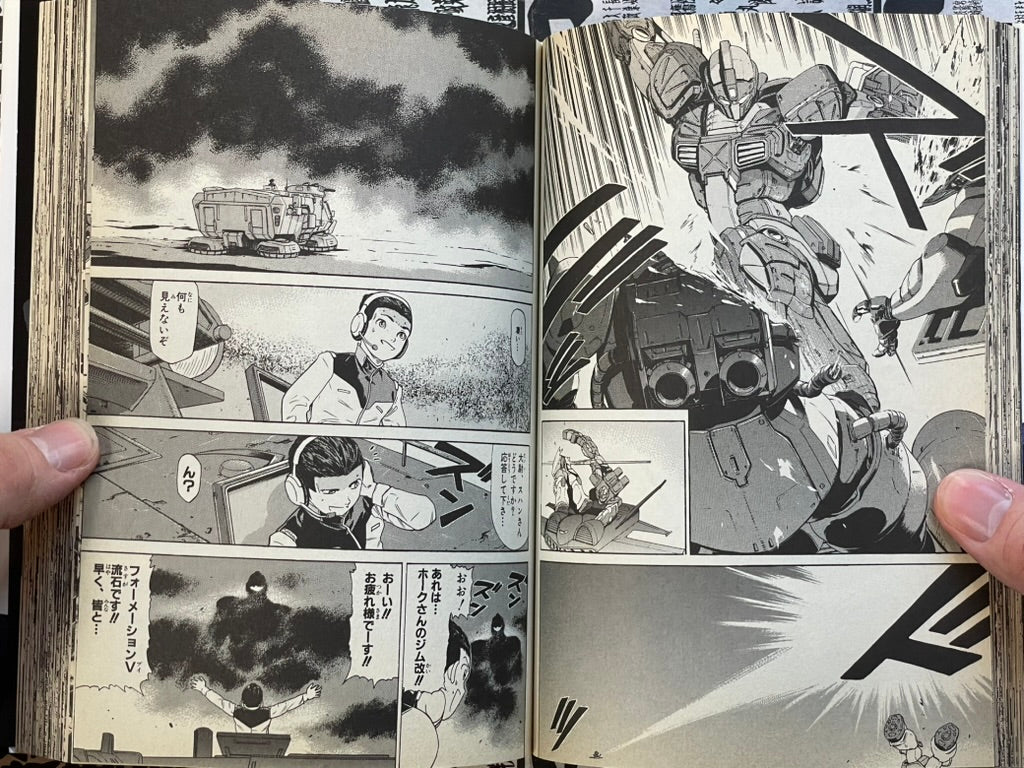 Mobile Suit Gundam: We're Federation Hooligans!! Vol. 5 by Sono Yoshihiro (2009)-thumbmail-9