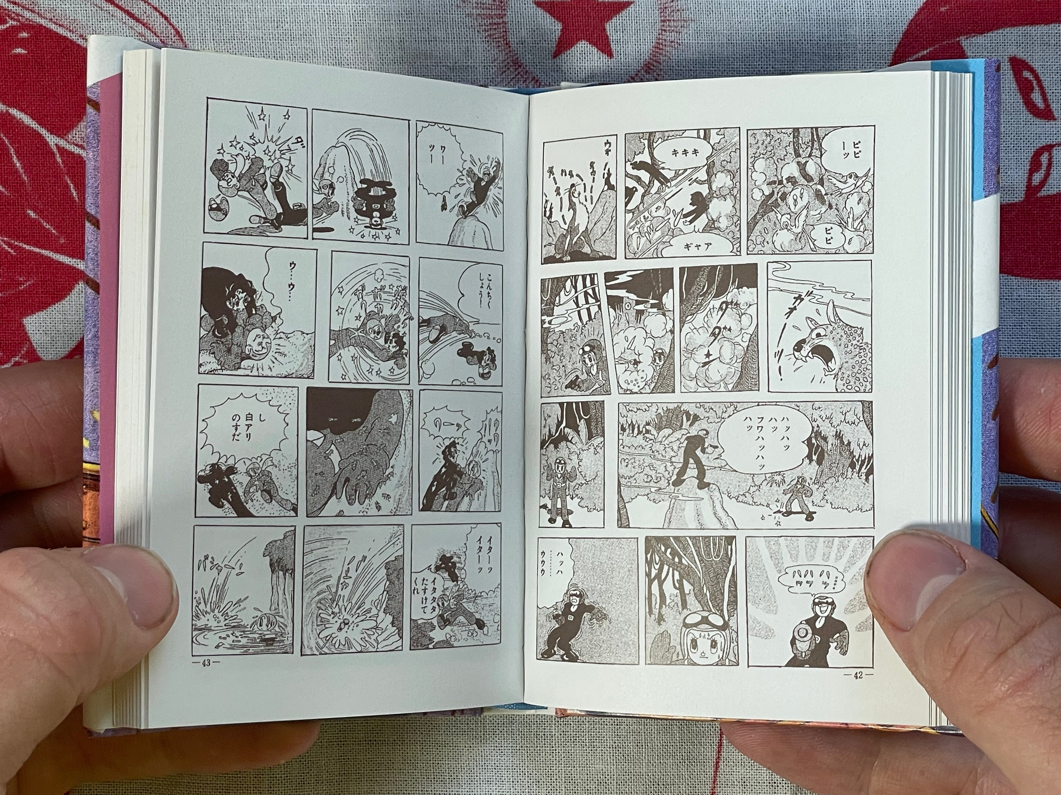 Osamu Tezuka Masterpiece Selection: Secret Order 3 - Miniature Hardcover, 266th Print (1999)