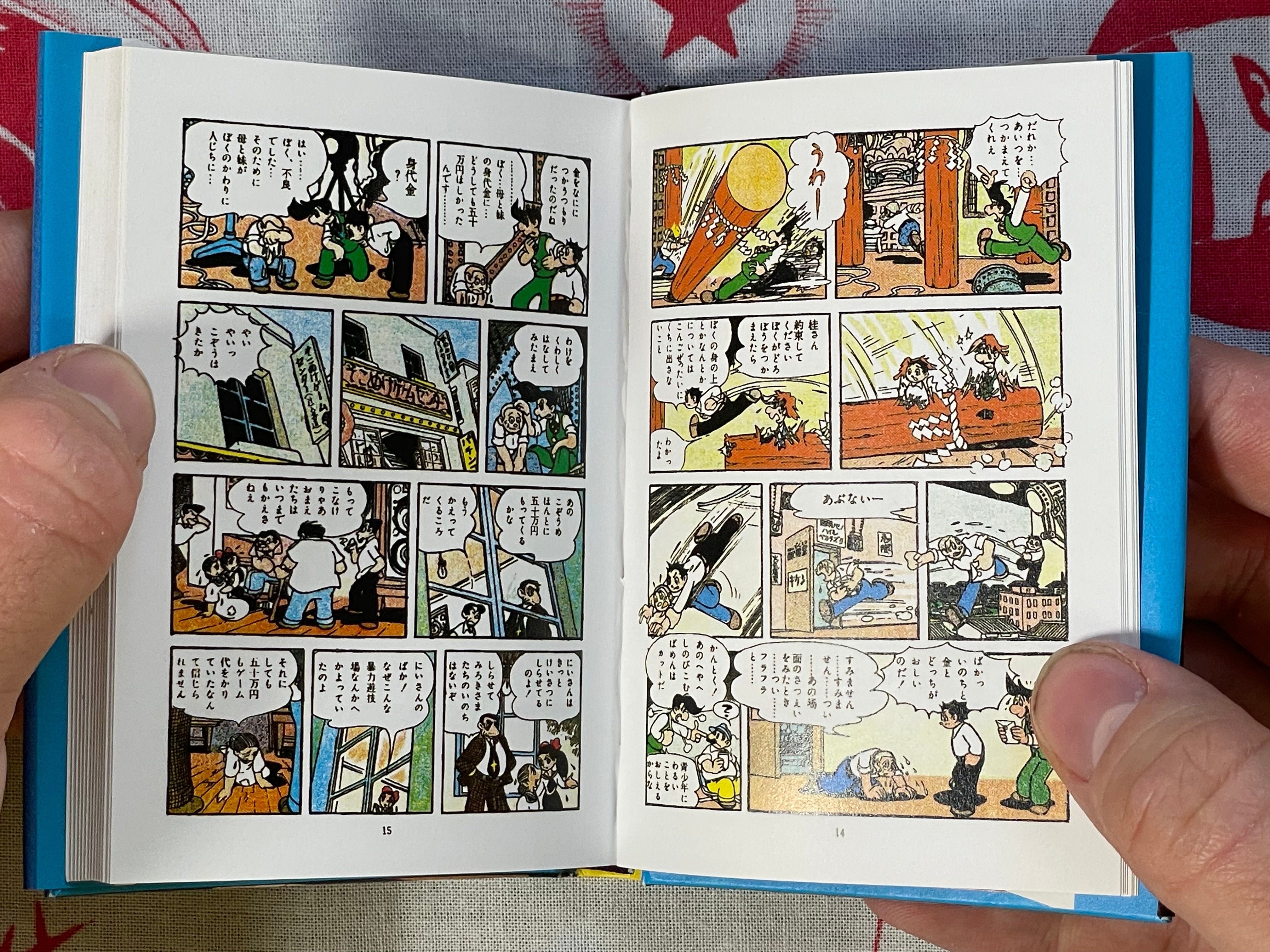 Vasculum of Insects Collection 3: Majin Garon, Prince Shooting Star - 2 Volume Set of Miniature Hardcovers, 259/500 print by Osamu Tezuka (1998)