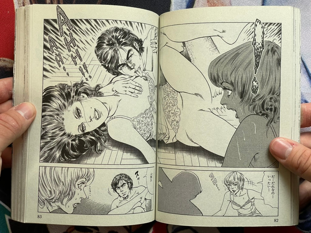 Dummy Oscar: Tall Kate by Koike Kazuo, Kanoh Seisaku (Konbini Ban Ed. / 2012)