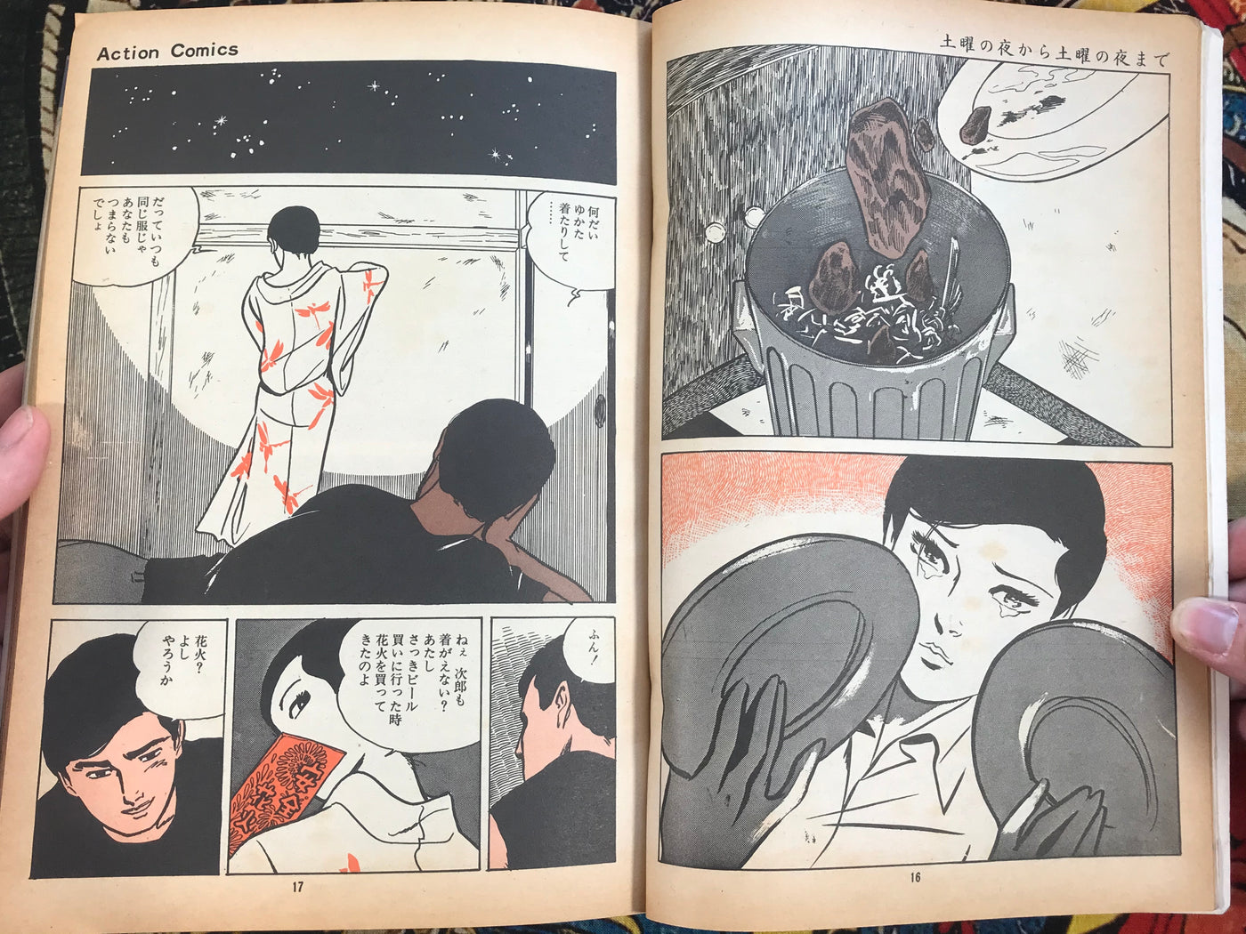 Days Living Together 同棲時代  by Kazuo Kamimura 6 Volume Set (1973)