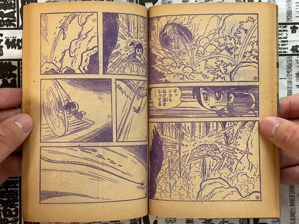 Sasuke - Set of 18 Volumes by Shirato Sampei (1964 - 1965)-thumbmail-11