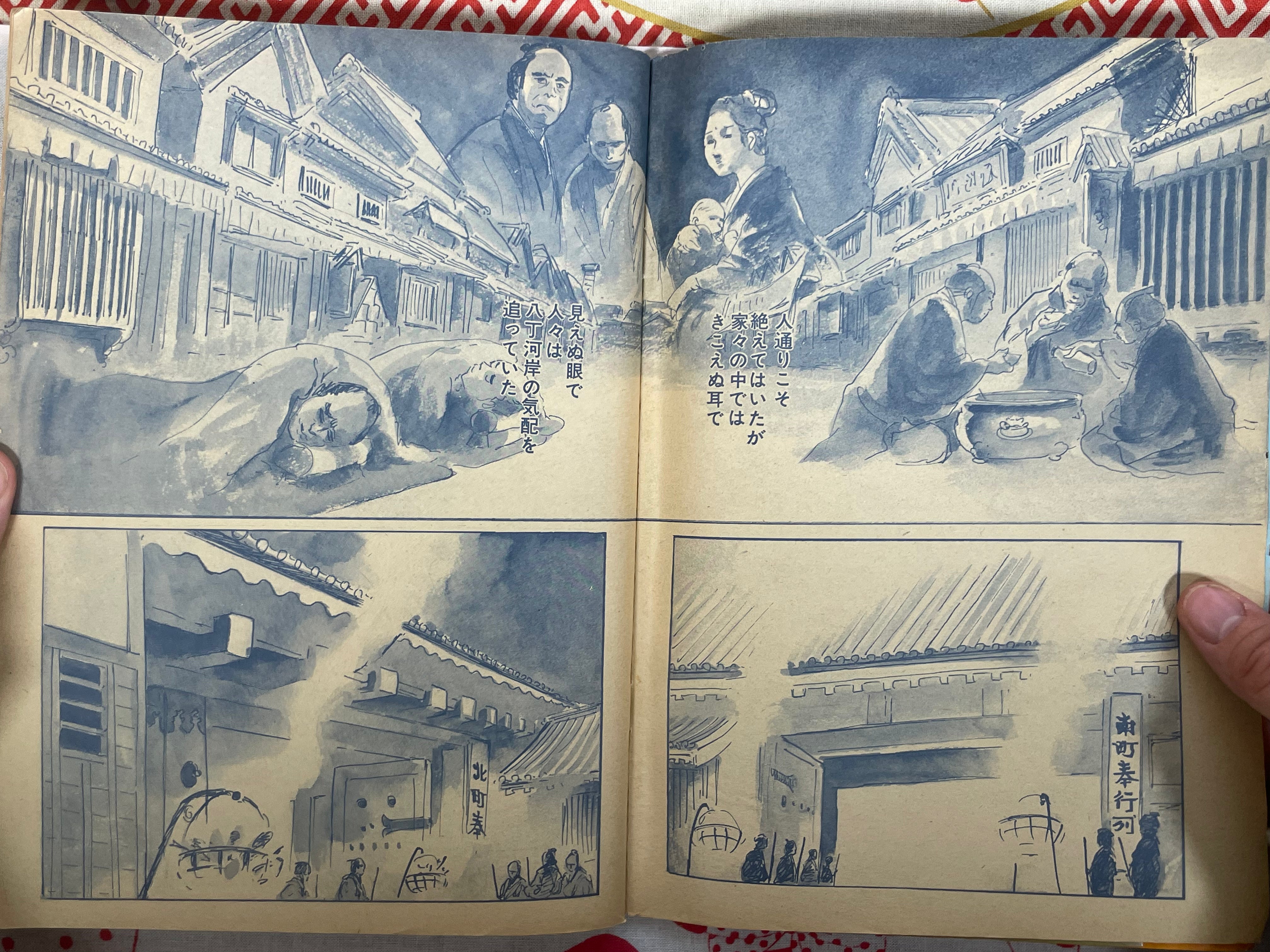 Weekly Manga Action featuring Lone Wolf and Cub (1976/2/26)