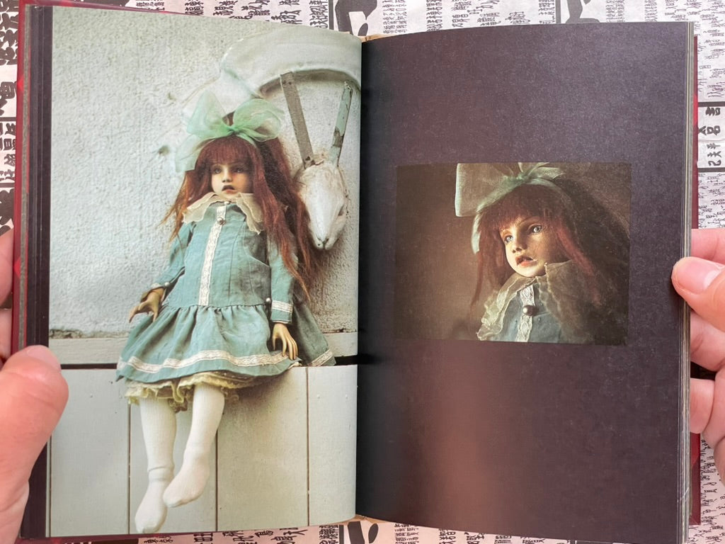 Katan Doll by Katan Amano (1989)-thumbmail-7