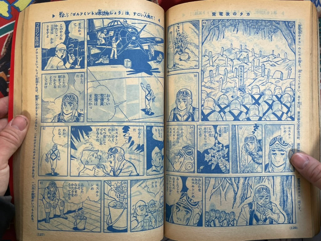 Weekly Shonen Magazine Vol. 48 (11/1964)