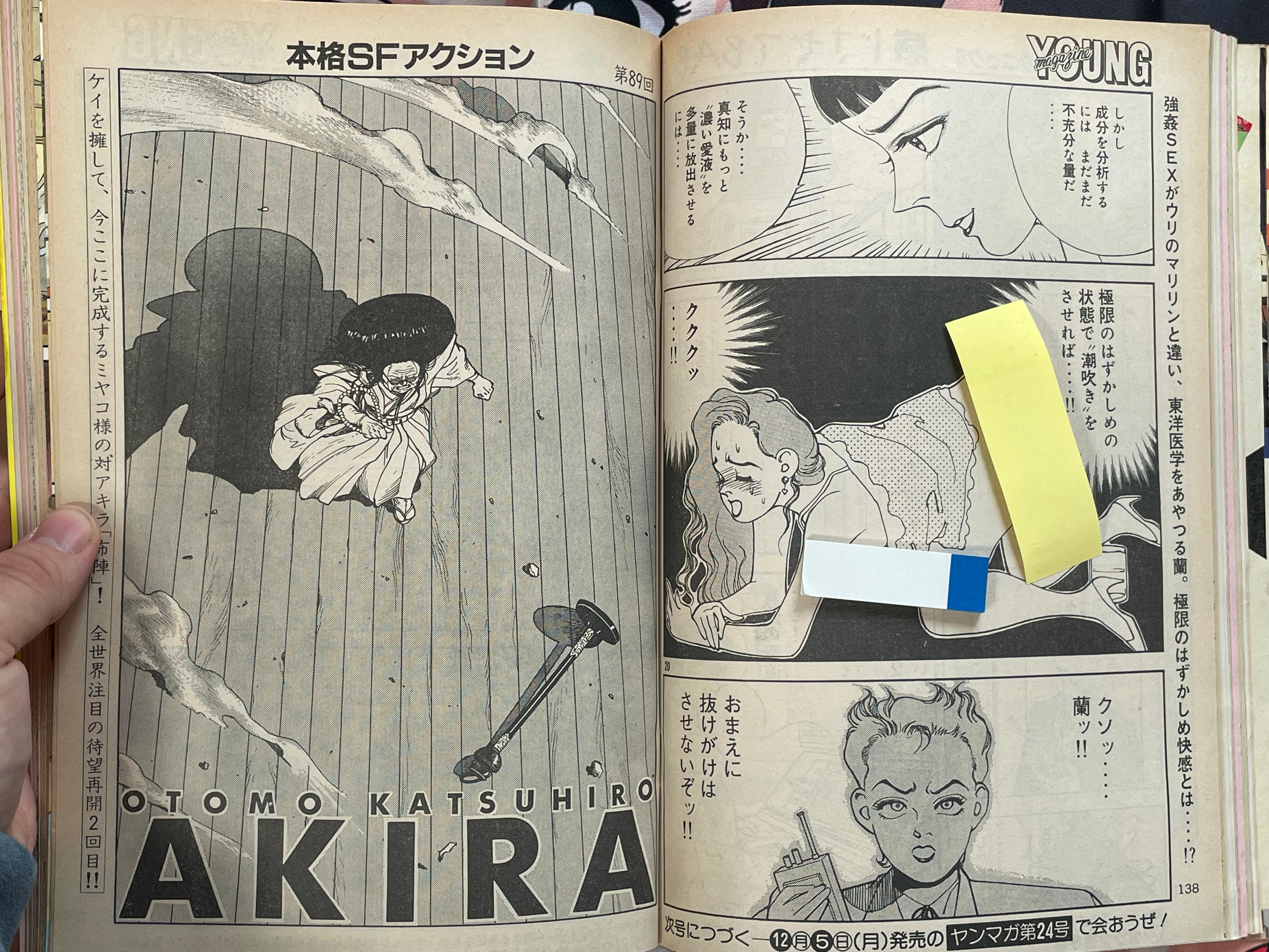 Young Magazine No. 23 (1988/12/5) - Akira Ch. 89-thumbmail-5