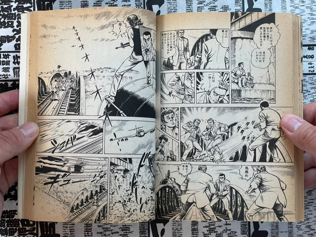 Hard On Vol. 1-2 by Hirano Jin (1981)-thumbmail-14