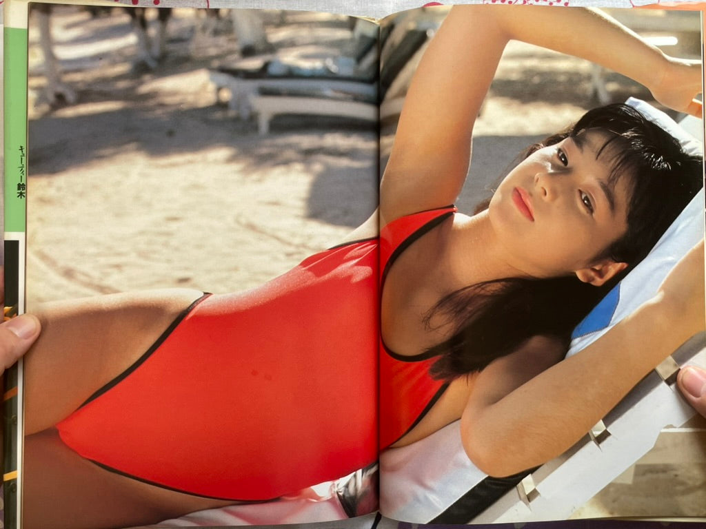Cuty Suzuki Photo Collection - Hardcover (1989)