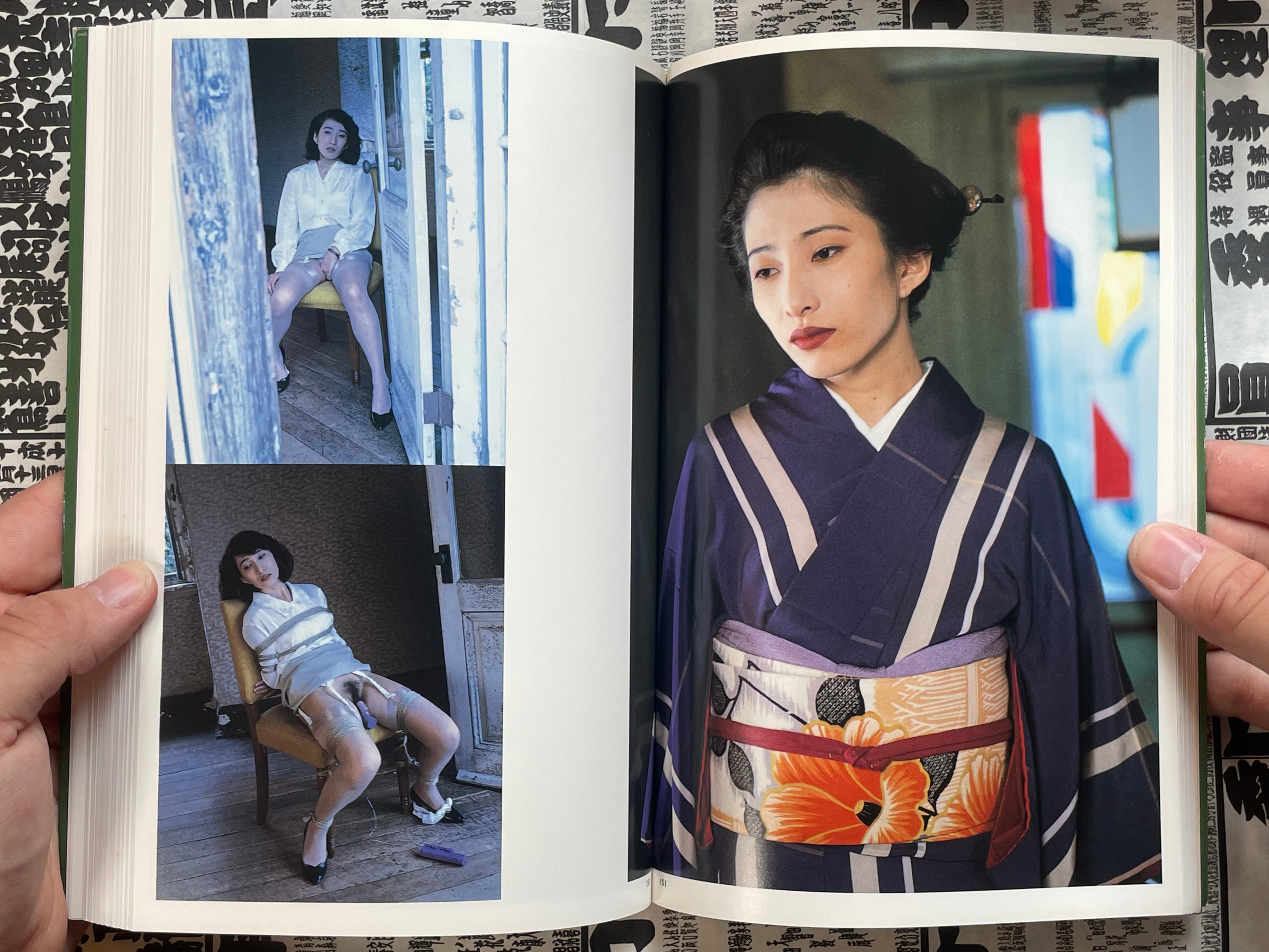 Bondage: The Works of Nobuyoshi Araki 18 (1997)-thumbmail-13