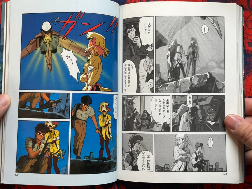 Black Magic M-66 - B-Club Film Comic Vol. 1 by Shirow Masamune (1987)-thumbmail-11