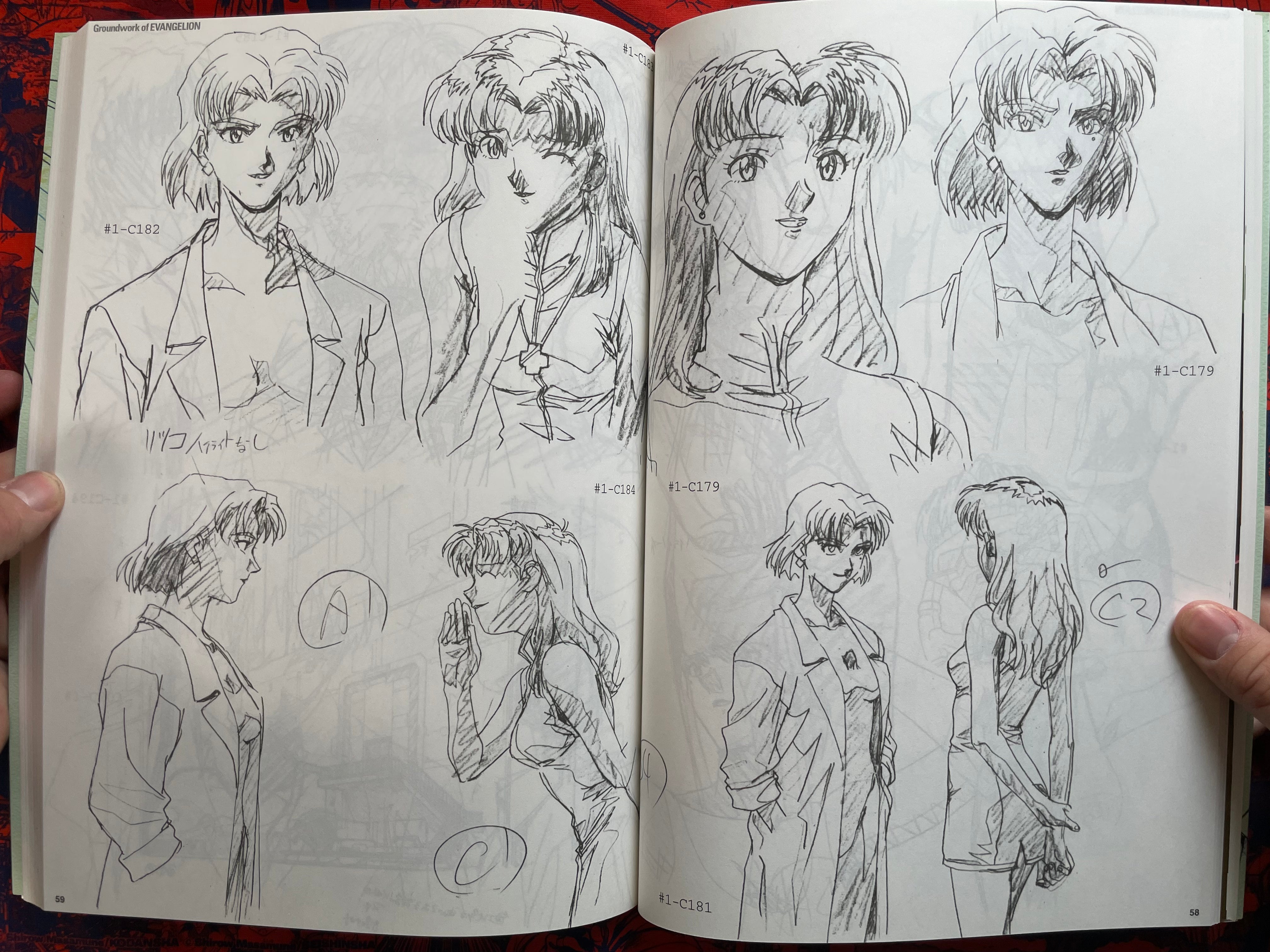 Groundwork of Evangelion 1 by Hideaki Anno (2000)