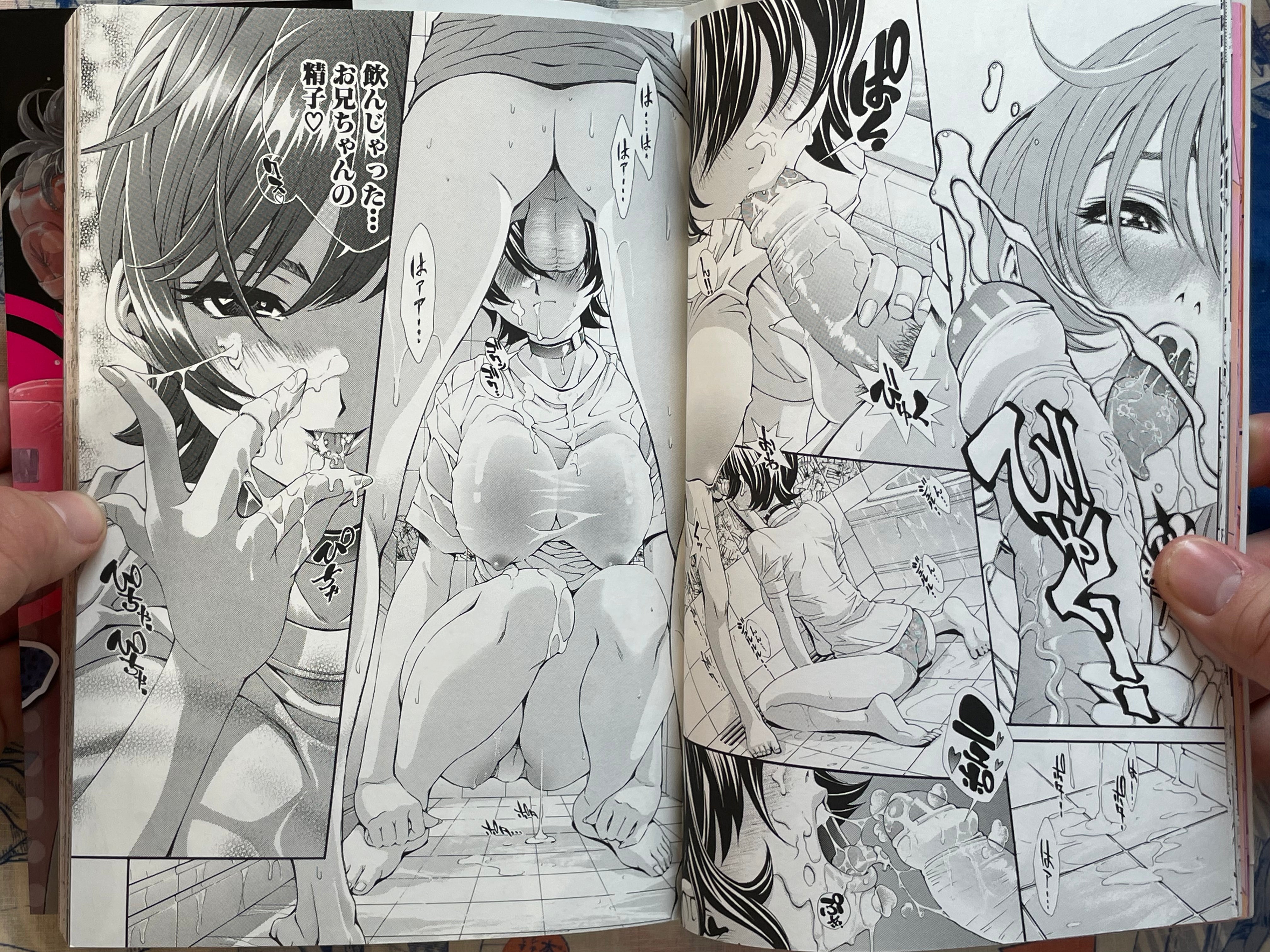 Hatched Girl by Shirataki Haru (2010)