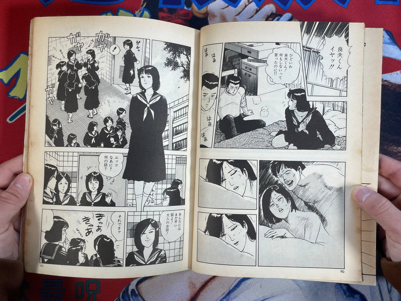 Melon Comics 1 (1984)