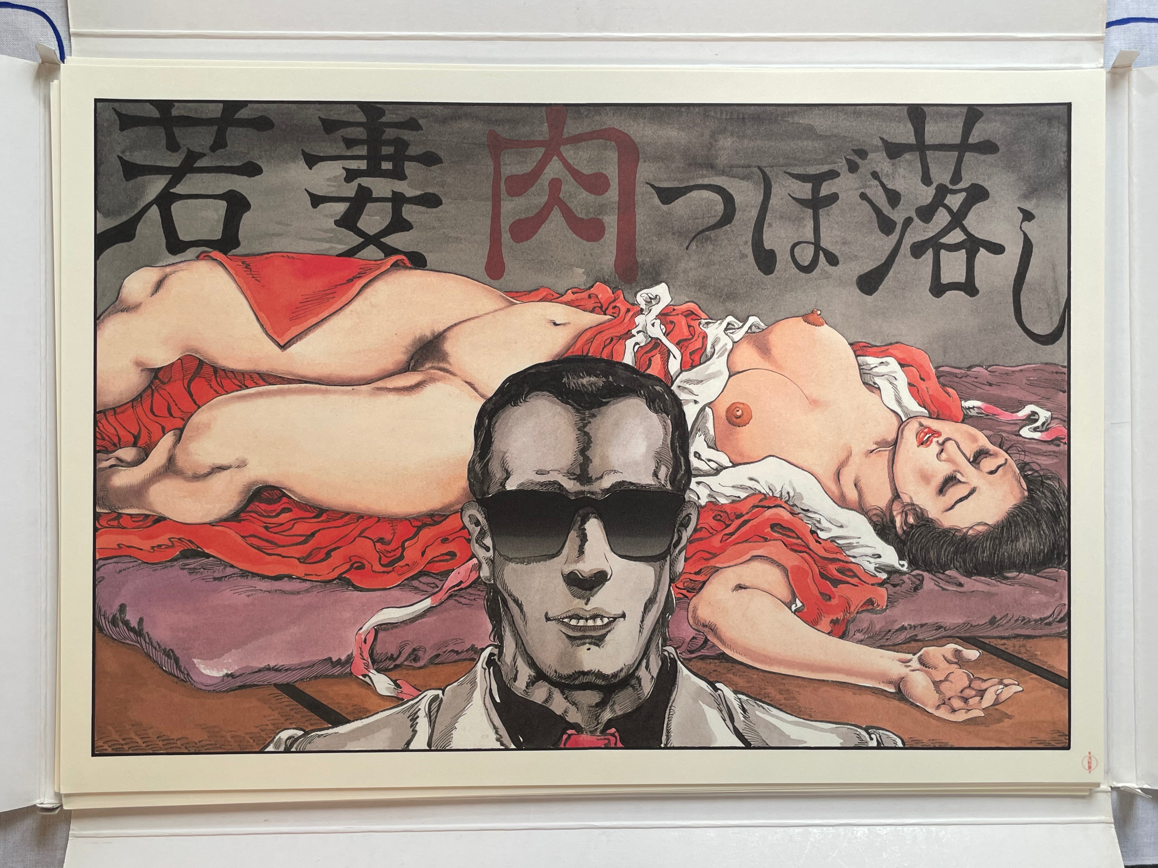 Kasama Shiro Gekiga Splash Page Collection-thumbmail-6