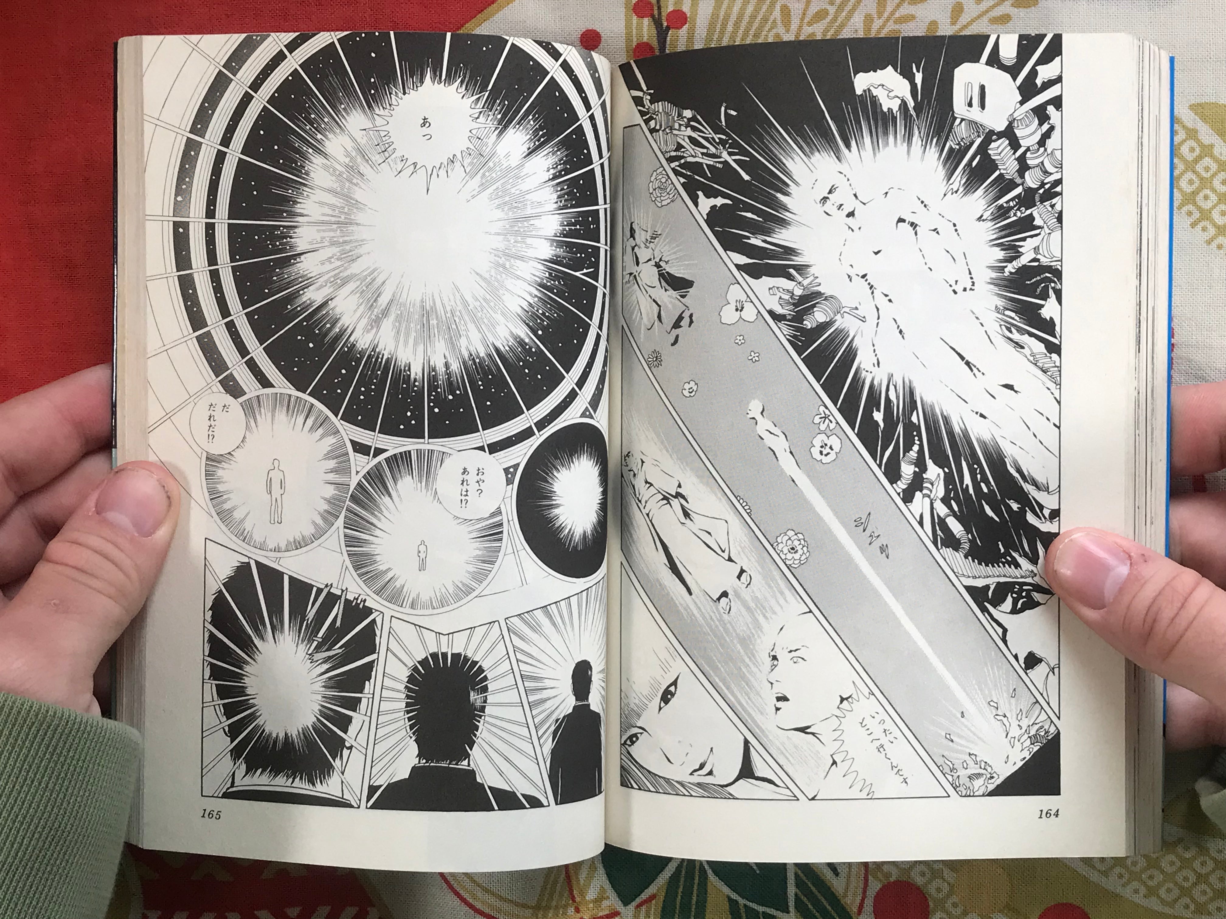 Medium Vol.2 by Yosuke Takahashi, Koichiro Iida & Senno Knife (1984)