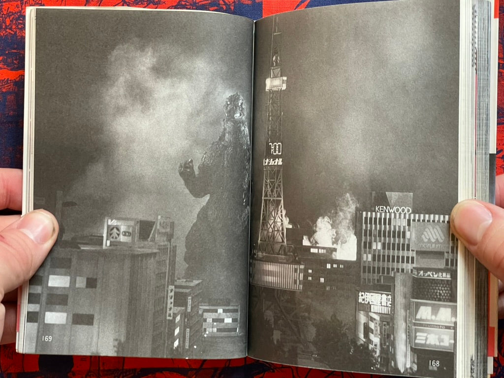 Godzilla vs King Ghidora - Uchusen Bunko Edition (1991)