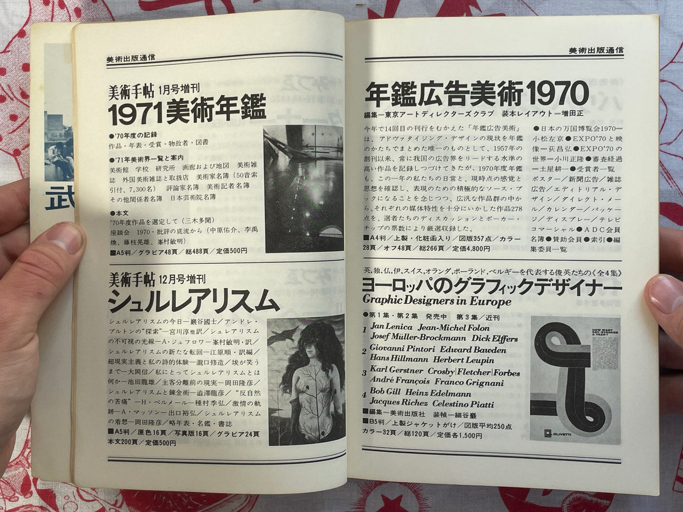 Bijutsu Techou Gekiga Magazine & Supplemental (1971)