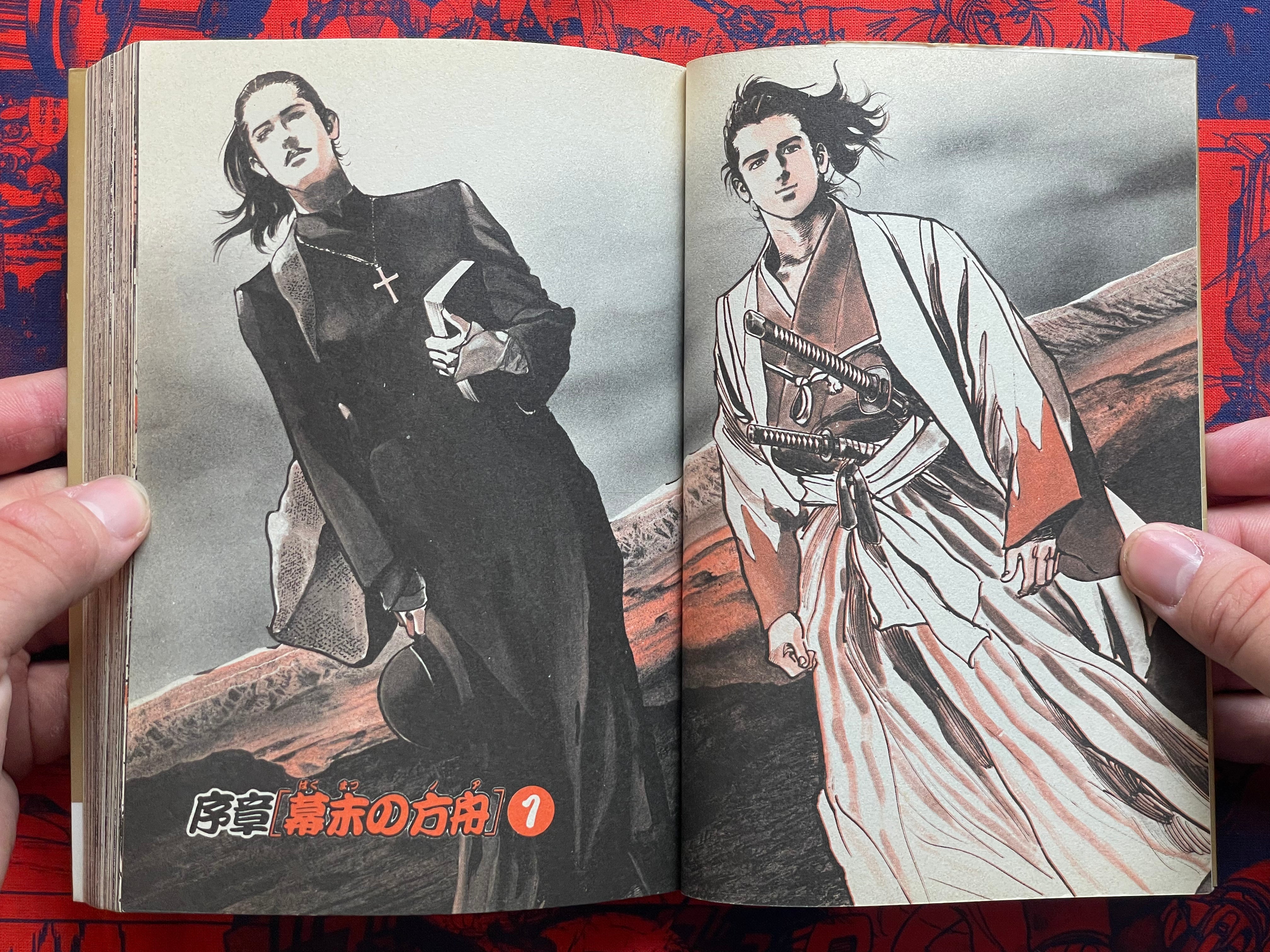The Red Dove 1-6 Full Set by Kazuo Koike & Ikegami Ryoichi (1990)-thumbmail-6