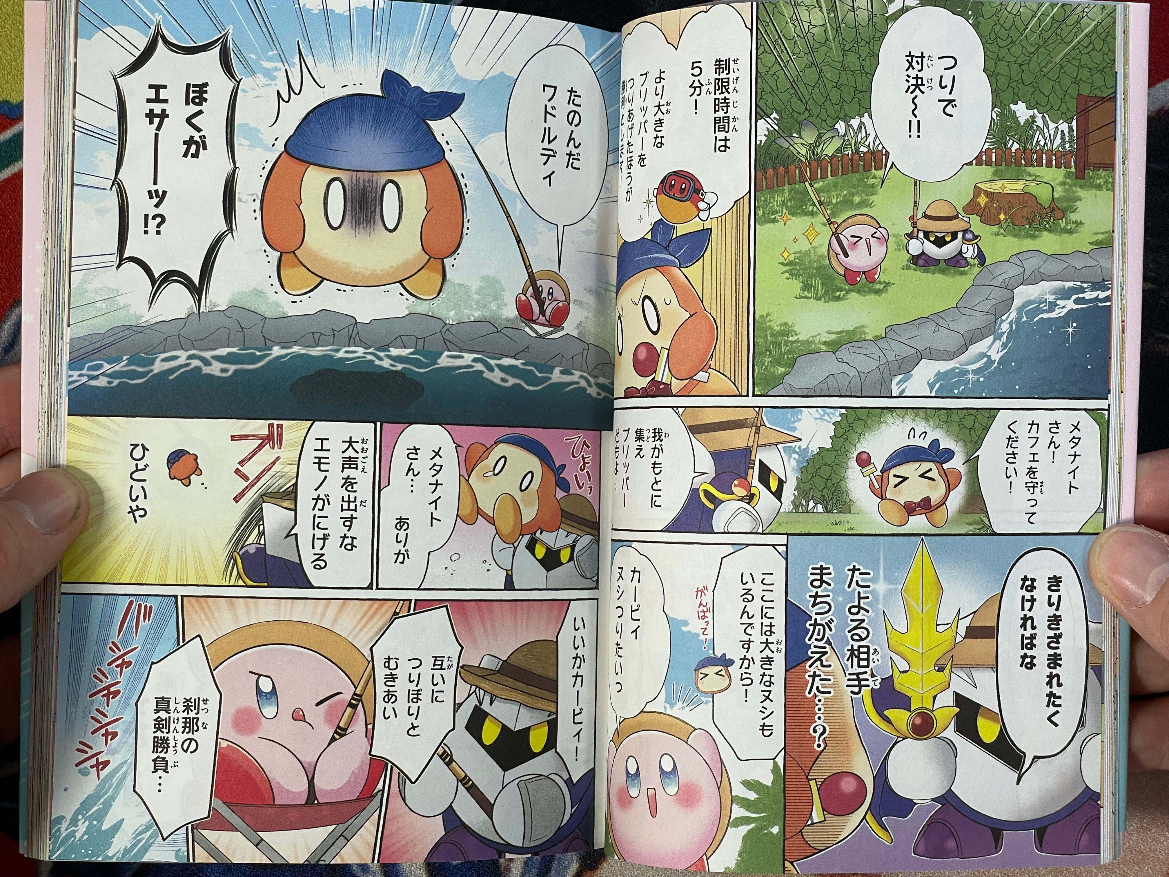 Hoshi no Kirby: Yurutto Pupupu Yochi-Yochi by Kato Minori