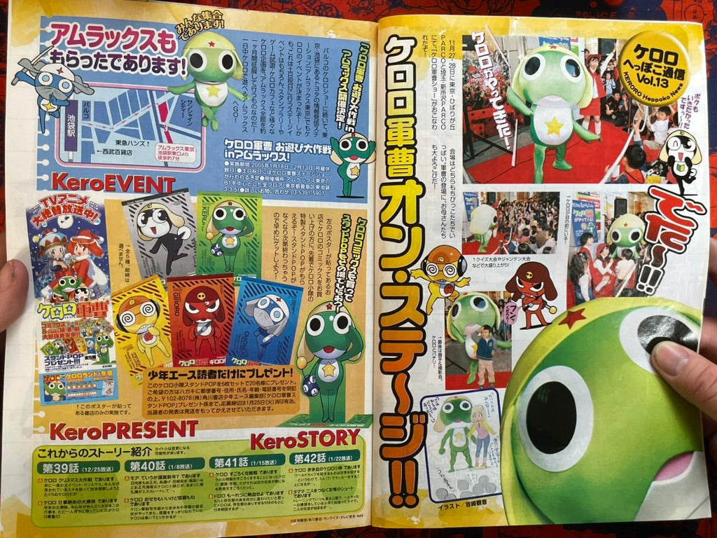 Weekly Shonen Ace Vol. 2 - Reserial of Evangelion (2/2005) ^-thumbmail-4